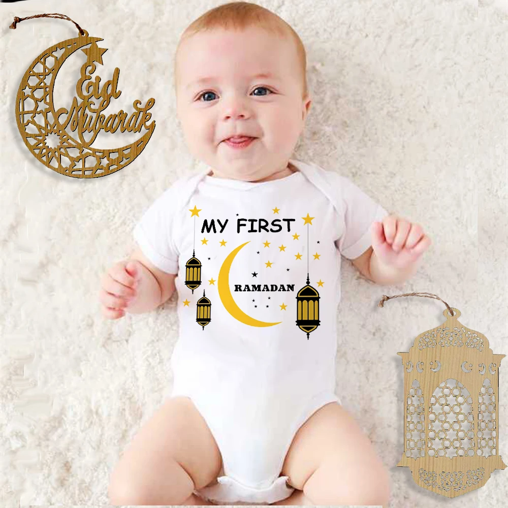 My First Ramadan